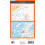 OS Explorer Map (429) Glen Carron and West Monar (OS Explorer Paper Map) (OS Explorer Active Map) 2
