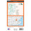 OS Explorer Map (174) Epping Forest & Lee Valley 2