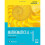 Pearson Edexcel International GCSE (9-1) Matematik A Elevbog 1 1