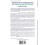 Modernization and Postmodernization: Cultural, Economic and Political Change in 43 Societies 3