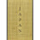 Japan: The Cookbook 1