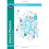 Sound Phonics Phase Six Book 1: KS1, Ages 5-7: 9 1