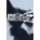 Metamorphoses: Towards a Materialist Theory of Becoming (Short Introductions) 1