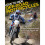 How to Ride Off-Road Motorcycles: Techniques for Beginners to Advanced Riders 1