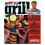 How to Grill 1