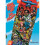 Skate Board Art of Jim Phillips 1