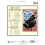 John W. Schaum Piano Course: A - The Red Book 2