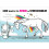101 Ways to Use a Unicorn 1