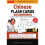 Chinese Flash Cards Kit Volume 1: Characters 1-349: Hsk Elementary Level 1