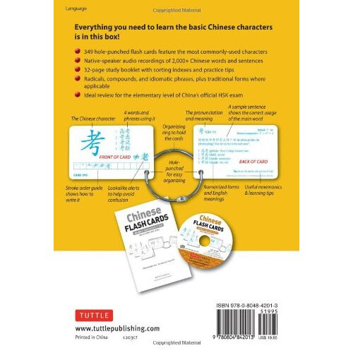 Chinese Flash Cards Kit Volume 1: Characters 1-349: Hsk Elementary Level 2