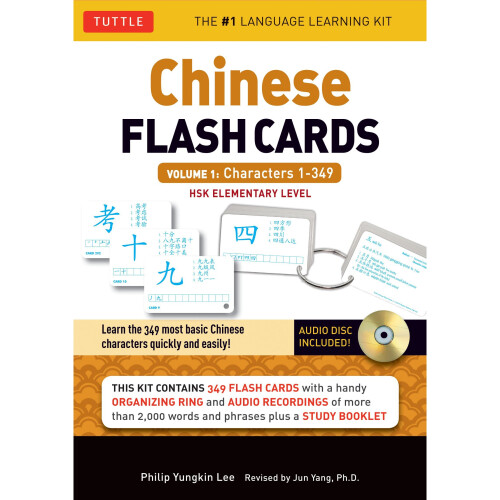 Chinese Flash Cards Kit Volume 1: Characters 1-349: Hsk Elementary Level 1
