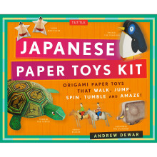 Japanese Paper Toys Kit: Origami Paper Toys That Walk, Jump, Spin, Tumble and Amaze!