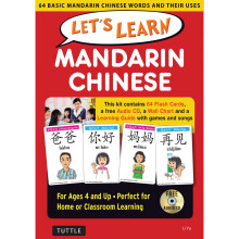 Let's Learn Mandarin Chinese Kit: 64 Basic Mandarin Chinese Words and Their Uses-For Children Ages 4 and Up