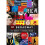On Broadway: From Rent to Revolution 1