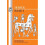 Homer: Iliad I: Bk.1 (BCP Greek Texts) 2