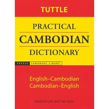 Tuttle Practical Cambodian Dictionary: English-Cambodian, Cambodian-English (Tuttle Language Library)