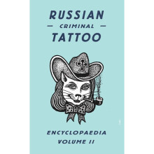 Russian Criminal Tattoo Encyclopaedia Volume II: v. II