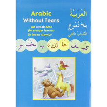 Arabic without Tears: Bk. 2: The Second Book for Younger Learners
