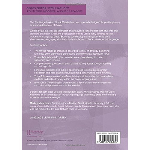 The Routledge Modern Greek Reader (Routledge Modern Language Readers) 1