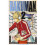 BAKUMAN TP COMP BOX SET 4