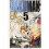 BAKUMAN TP COMP BOX SET 7