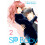 SP Baby, Vol. 2 1