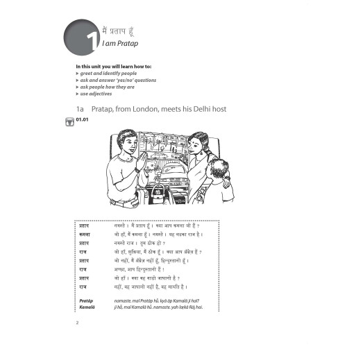 Complete Hindi Beginner to Intermediate Course: (Book and audio support) (Teach Yourself) 2