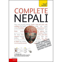 Complete Nepali Beginner to Intermediate Course: (Book and audio support)