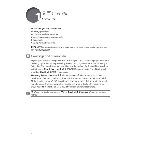 Complete Cantonese Beginner to Intermediate Course: (Book and audio support) (Teach Yourself Complete) 2