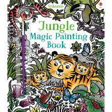 Jungle Magic Painting Book
