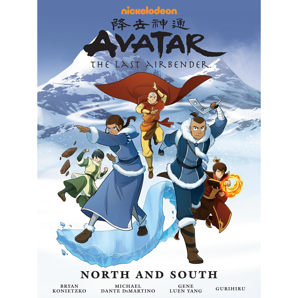 Avatar: The Last Airbender - North And South Library Edition