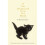 If Cats Disappeared From The World - Book 1