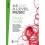 Eduqas AS and A Level Music Study Guide 1