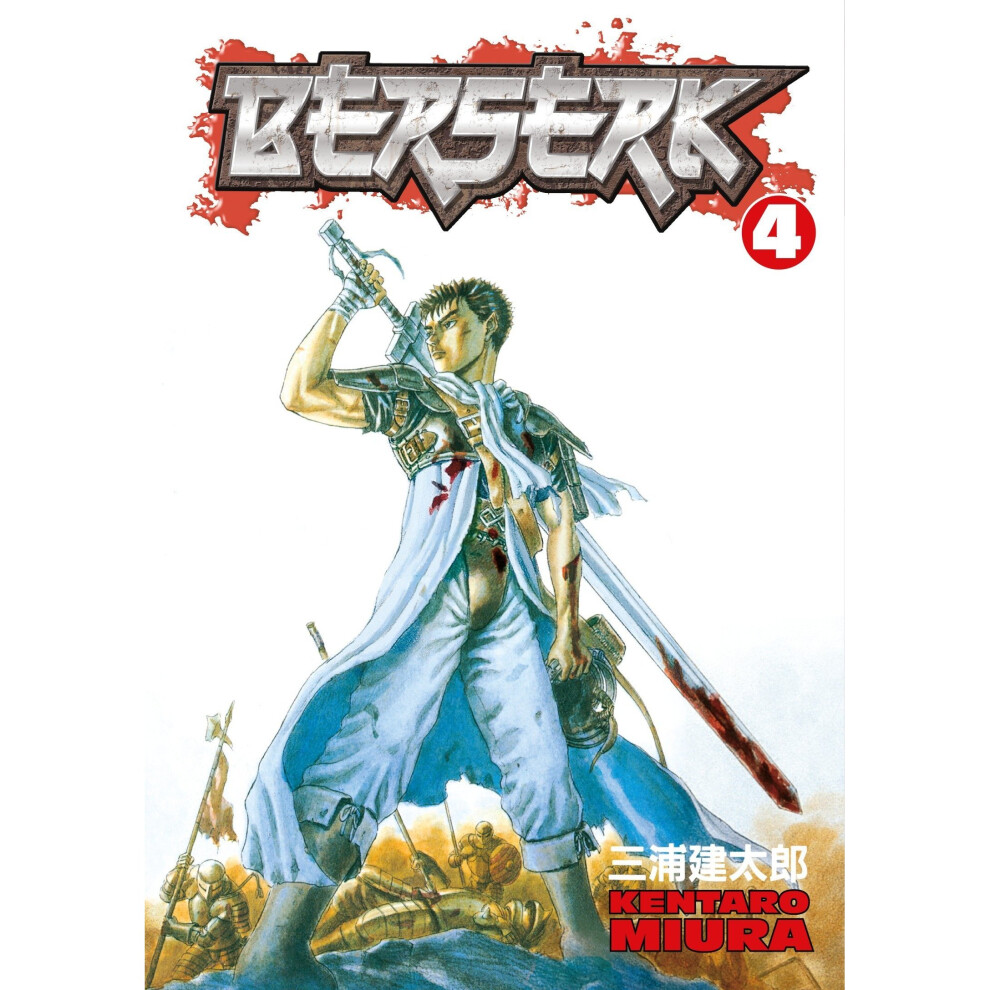 Berserk Volume 4: v. 4