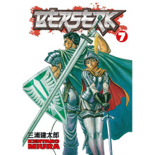 Berserk Volume 7: v. 7