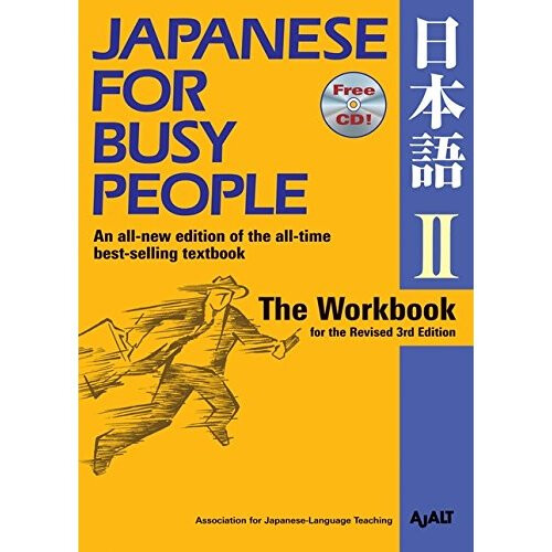 Japanese for Busy People Two: The Workbook 1