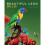 Beautiful LEGO: Wild! 1