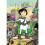 Zita the Spacegirl 2