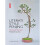 Literati Style Penjing: Chinese Bonsai Masterworks 1