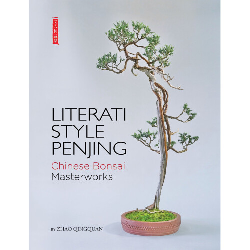 Literati Style Penjing: Chinese Bonsai Masterworks 1