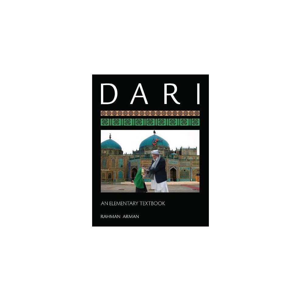Dari: An Elementary Textbook