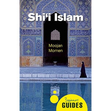 Shi'i Islam: A Beginner's Guide (Beginner's Guides)