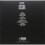 Pulp 'Different Class' LP Black Vinyl 2