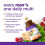 New Chapter, Every Man's One Daily Multivitamin, 96 vegetarische Tabletten 3