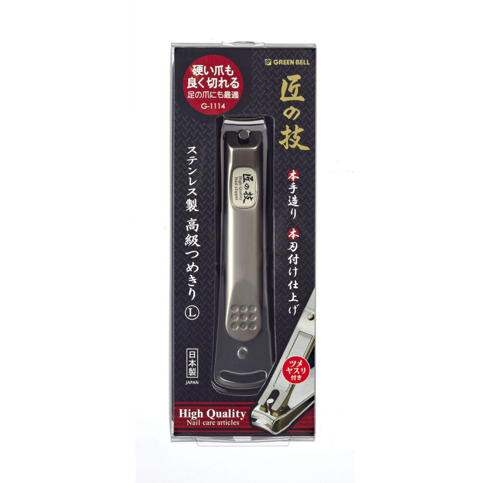 Takuminowaza High Quality Nail Clippers L Size