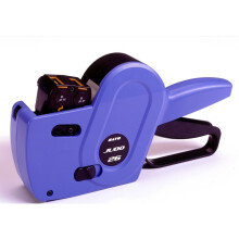 JUDO 26 PRICE & LABELLING GUN, TWO LINE TOP =8 / BOTTOM =6