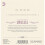 D'Addario EJ87C Tytanowe struny do ukulele 2