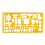Aristo AR5063 Architectural Interior Design Drawing Template 1