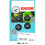 Eheim Eheim Replacement Suction Cup, 4-Piece 2