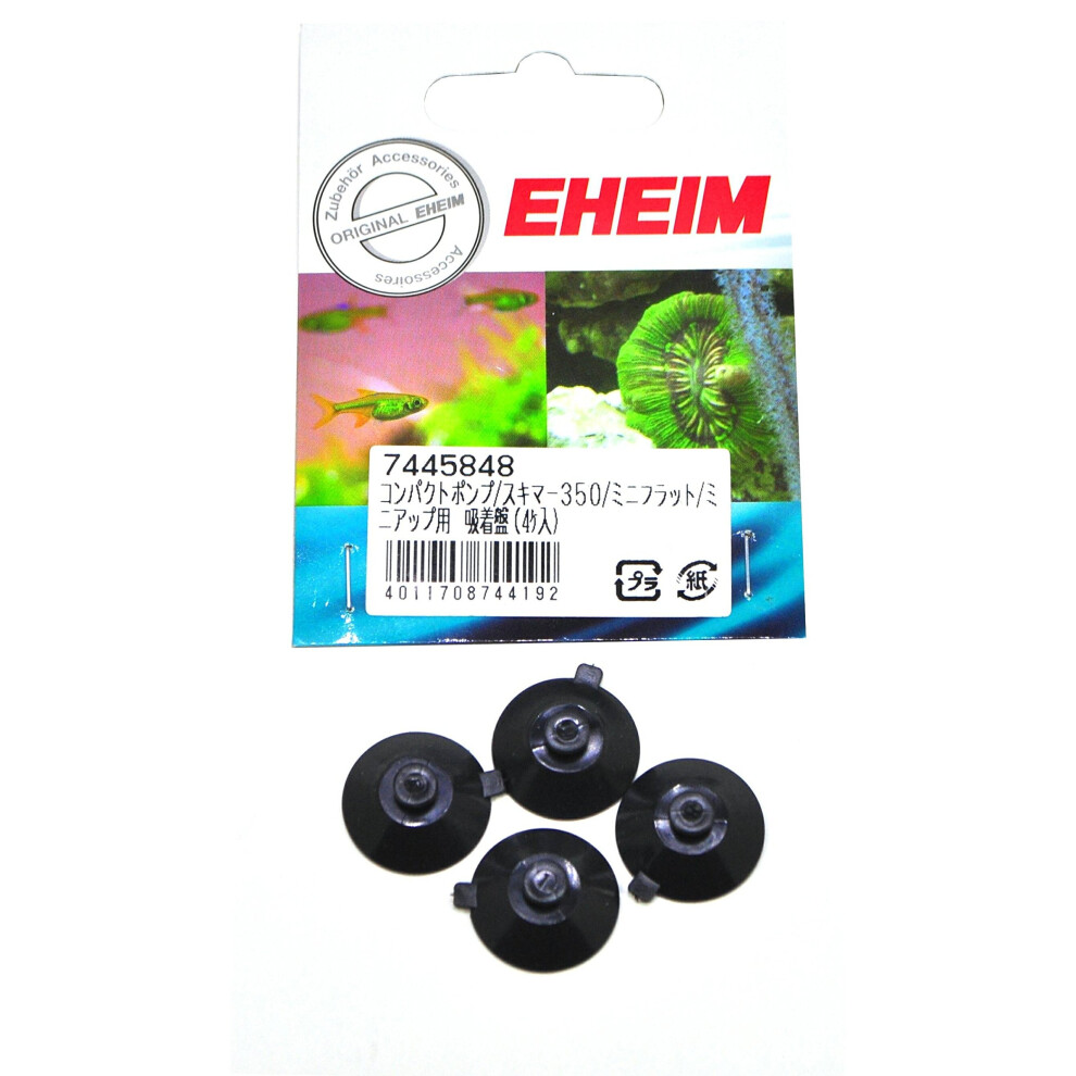 Eheim Replacement Suction Cup, 4-Piece